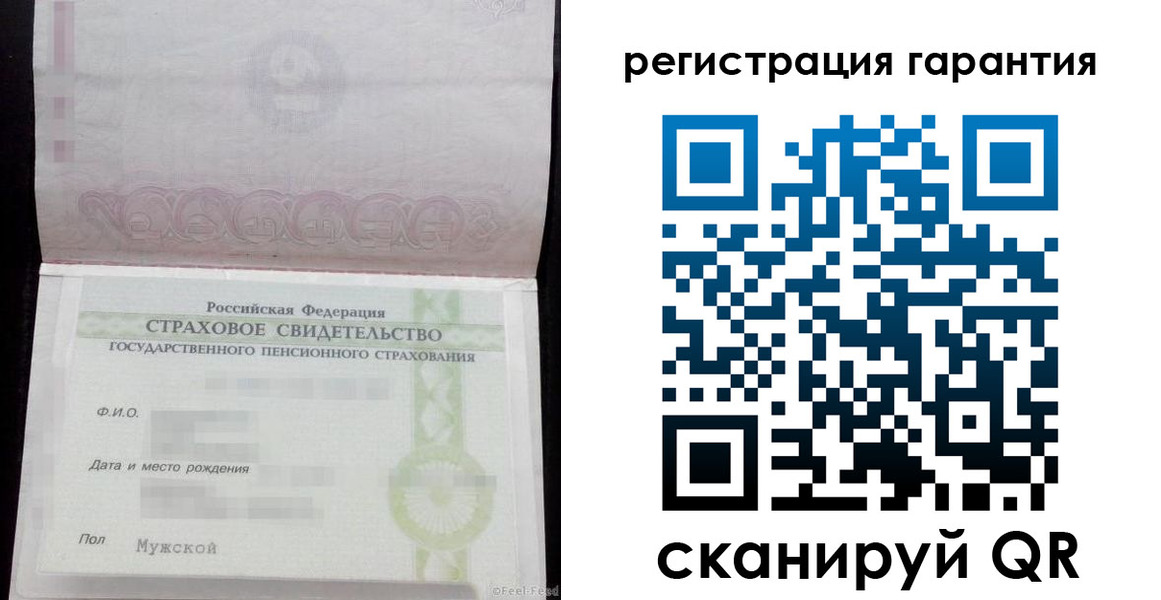 прописка для кредита в Зуевке