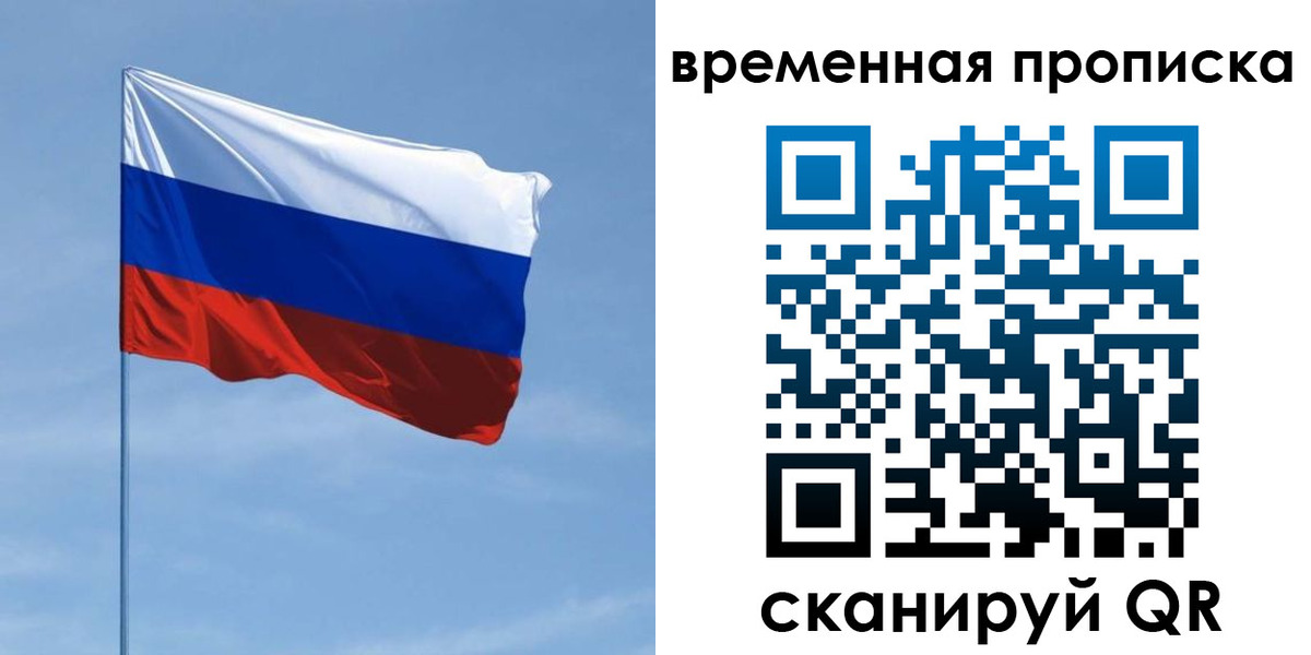 пропишу в квартире в Зуевке