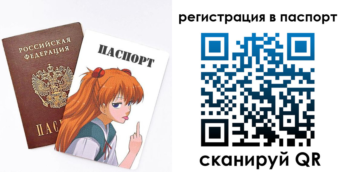 прописка поиск в Зуевке
