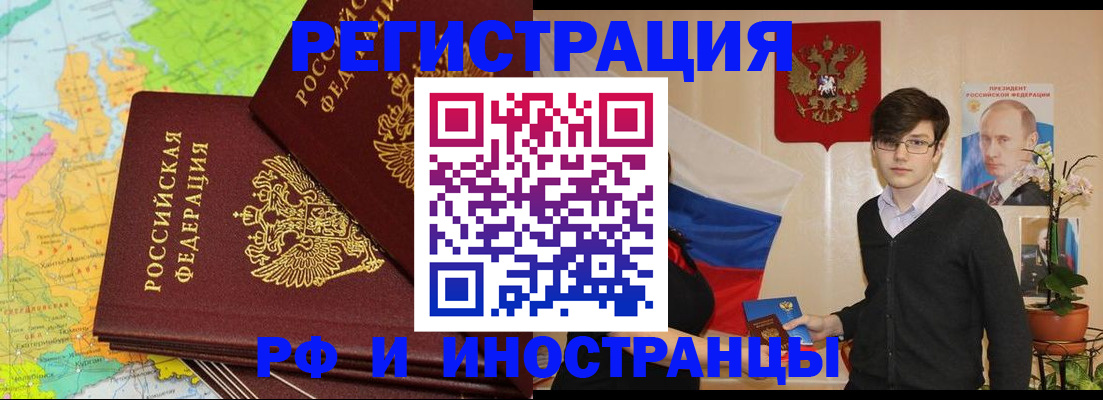 регистрация для дет. сада в Зуевке