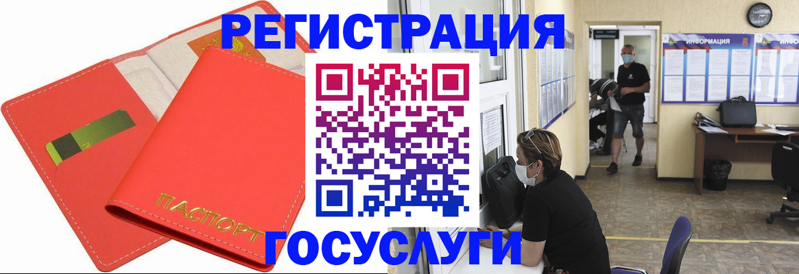 временная регистрация собственник в Зуевке